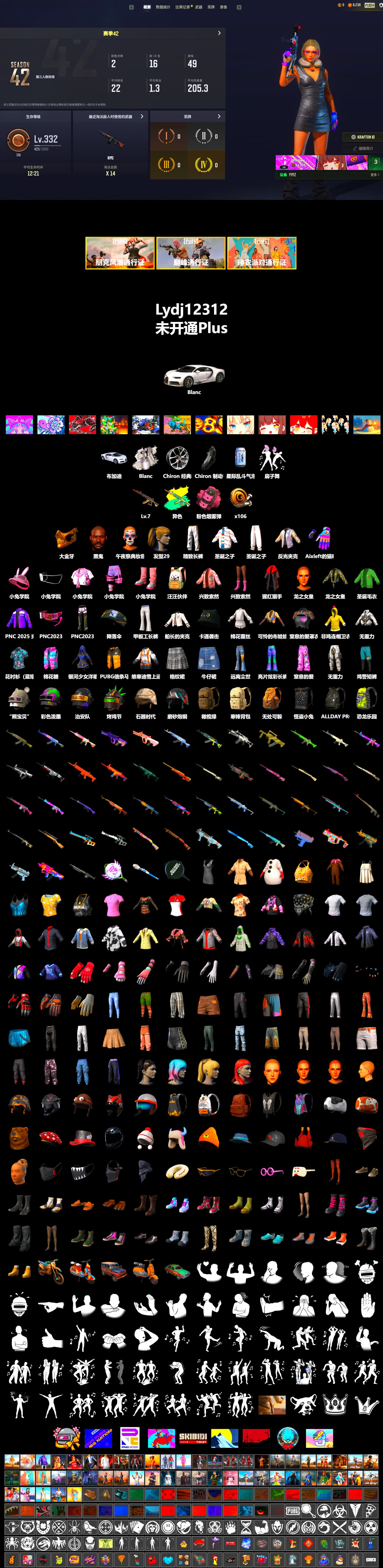 Pink Smoke Grenade, «Chiron» Sports Car, Jonathan Kamau, PGC 2021 Contingent Chaos Mask, Harley Quinn's Hair, Sideshow Bear Feet, Exquisite Pants, Sha Wujing's Shorts, Festive Gloves (Red) - 2