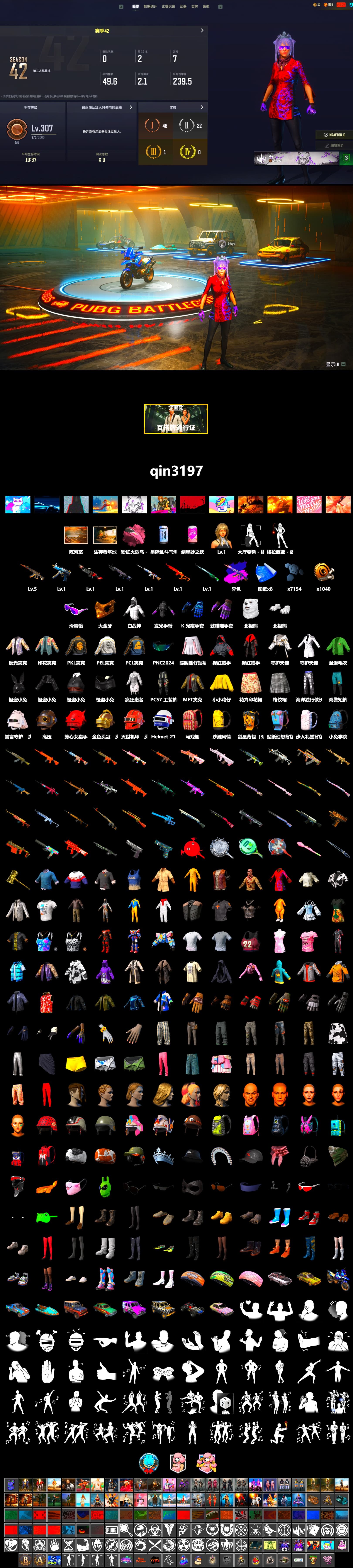 Demon's Touch - ACE32 (Purple Fuchsia), Snow Glasses, PGC 2021 Contingent Chaos Mask, Polar Bear Feet, PEL 2019 Phase 2 Jacket, PKL 2019 Phase 2 Jacket, Sideshow Bear Feet, Sha Wujing's Shorts, GLL Grand Slam Sweatshirt - 2