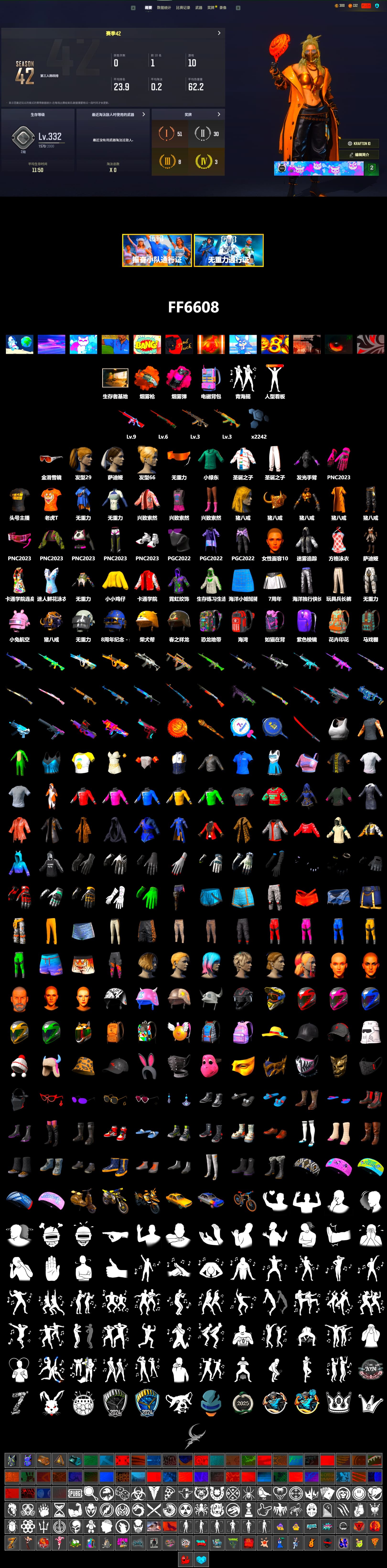 Magenta Smoke Grenade, Orange Fog of Fury — M79, Harley Quinn's Hair, StreamerOne - 2