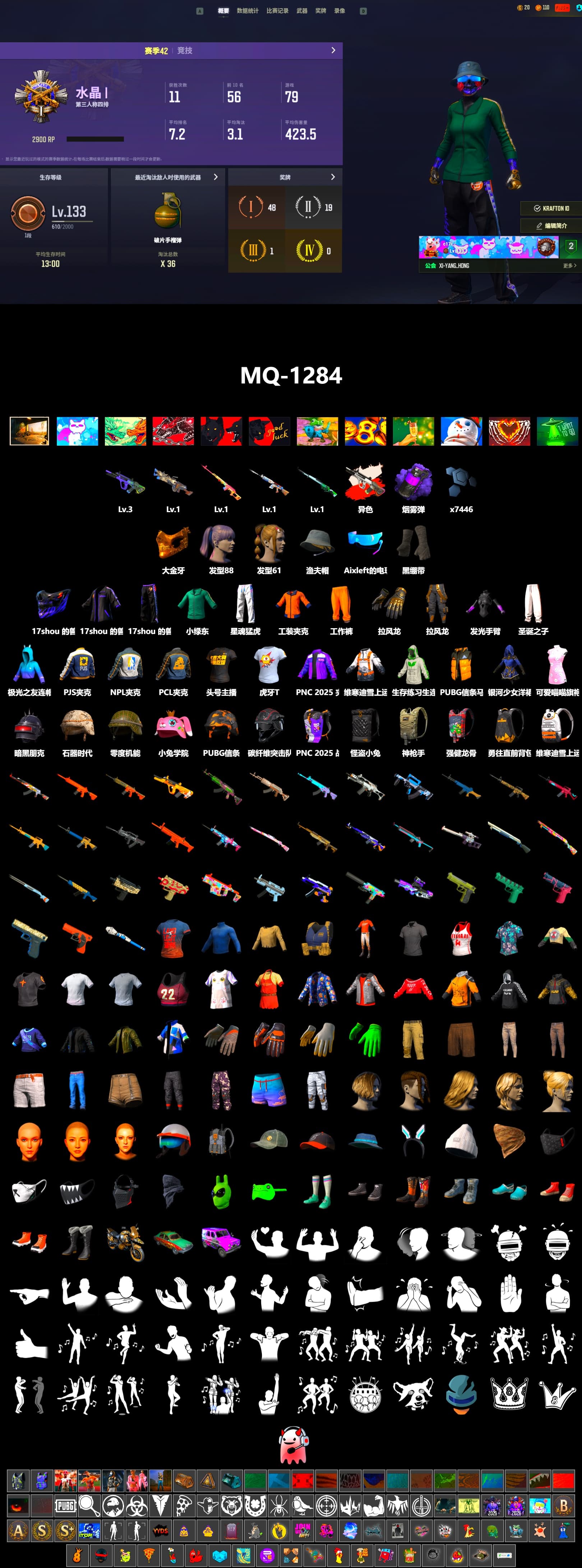 Rest in Pink — Dragunov [1], Neon Dream - AUG (White Orange), Purple Smoke Grenade, Duncan's Infiltrator Handwraps, PGC 2021 Contingent Chaos Mask, XingHun's Tiger Strike Pants, NPL 2019 Phase 2 Jacket, PJS 2019 Phase 2 Jacket, StreamerOne, HUYA T-shirt - 2