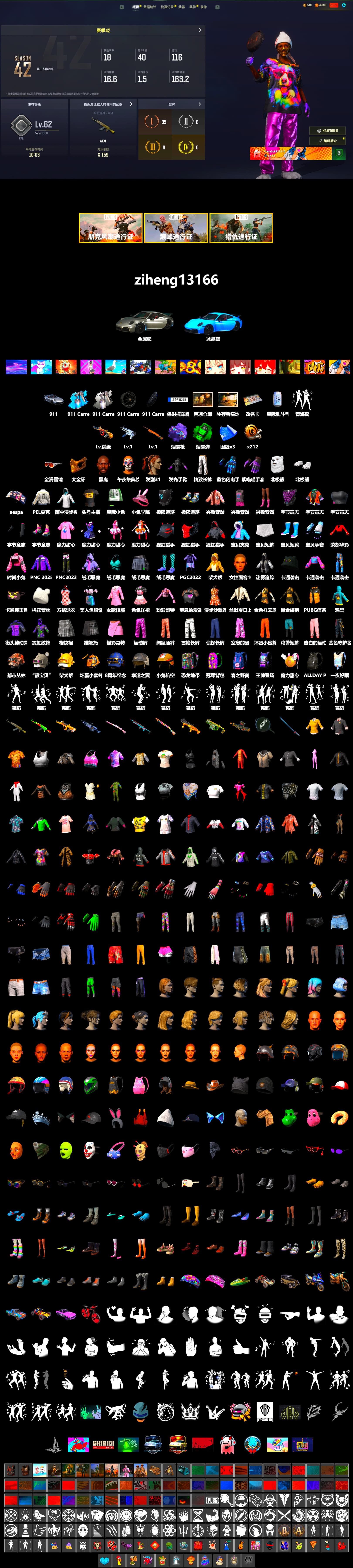 Emerald Smoke Grenade, Purple Magical Mist — M79, «911 Carrera GTS» Sports Car, Jonathan Kamau, PGC 2021 Contingent Chaos Mask, Aespa, Polar Bear Feet, PEL 2019 Phase 2 Jacket, Exquisite Pants, XiongDi Hoodie, Sha Wujing's Shorts, StreamerOne, Douyu Biker Jacket, Blue Thunder Gloves - 2
