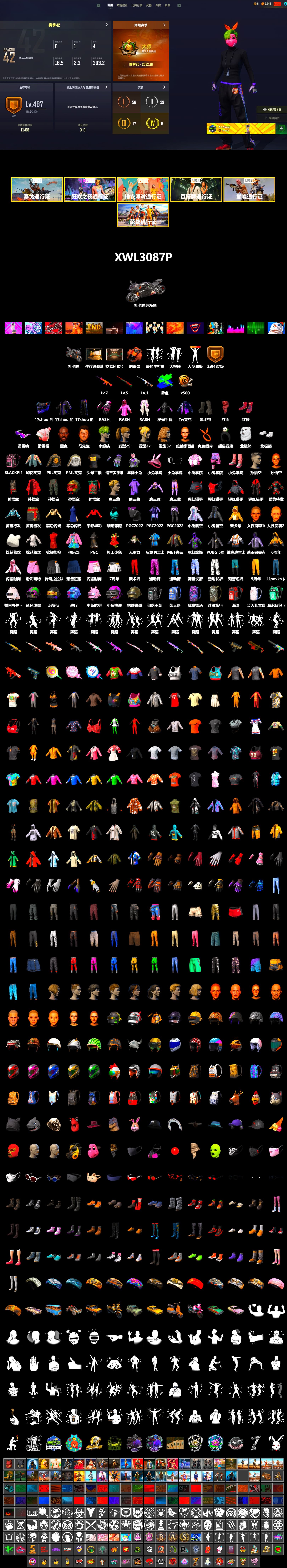 Coral Smoke Grenade, Hi-top Trainers (Red), Duncan's Infiltrator Handwraps, «Panigale V4 S (Pitch Black)» Motorcycle, Jonathan Kamau, Snow Glasses, PLAYERUNKNOWN's Bandana, Heavy Fur Coat (Black), Rash Beixli Xtra Tough Jacket, Polar Bear Feet, Harley Quinn's Hair, Hairstyle PGI.S, Rash Beixli Xtra Tough Jacket, PML 2019 Phase 2 Jacket, PKL 2019 Phase 2 Jacket, XiongDi Hoodie, Sha Wujing's Shorts, StreamerOne, Full Autumn — M416, Diva Glasses (White), GLL Grand Slam Sweatshirt - 2