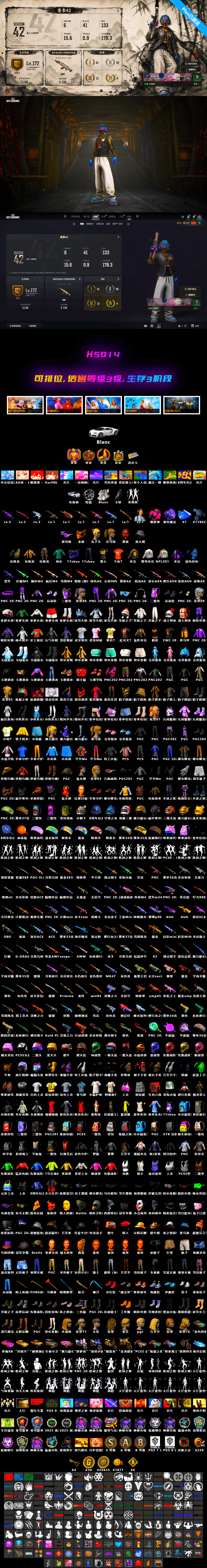 Magenta Smoke Grenade, Purple Magical Mist — M79, Medusa — Beryl M762, ZERO-G — MP5K, Midnight Menace — Kar98k, No Signal — M416, Demon Hunter — ACE32, Minotaur — AUG, «Chiron» Sports Car, Hanna, Hocus Focus — Mk12, PGC 2021 Contingent Chaos Mask, Jonathan Kamau, Snow Glasses, Harley Quinn's Hair, Demon's Touch — ACE32, Aespa, Sun Scorched — S1897, «Chiron» Sports Car - 2
