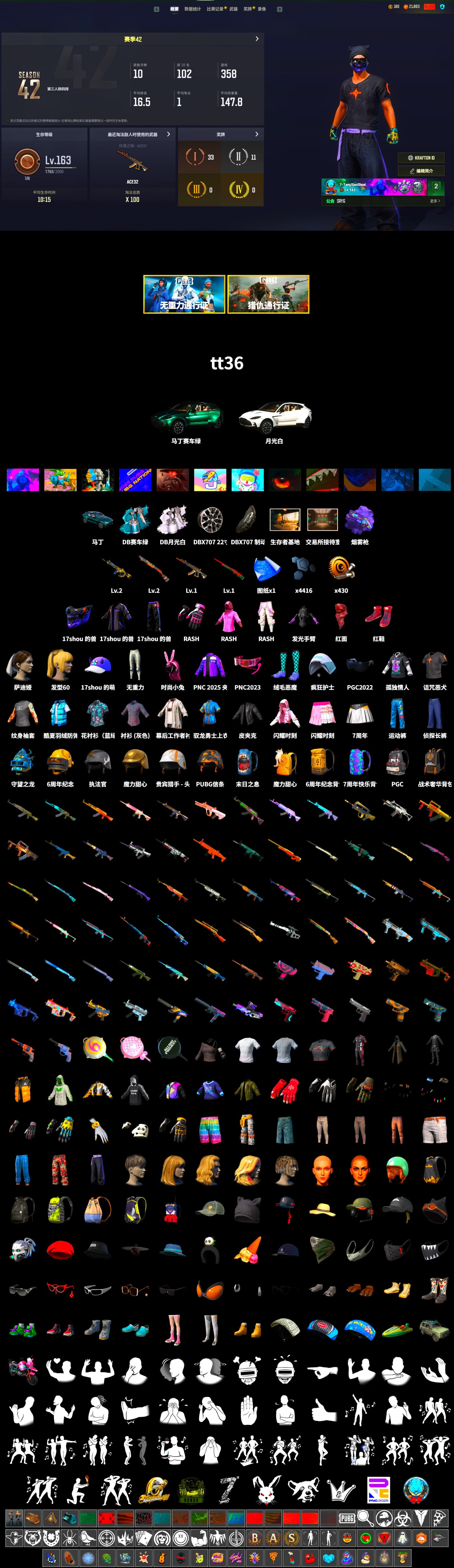 Purple Magical Mist — M79, Hi-top Trainers (Red), «DBX707» SUV, PLAYERUNKNOWN's Bandana, Heavy Fur Coat (Black), Rash Beixli Xtra Tough Jacket, Rash Beixli Xtra Tough Jacket, «DBX707» SUV, Sideshow Bear Feet, Festive Gloves (Red) - 2