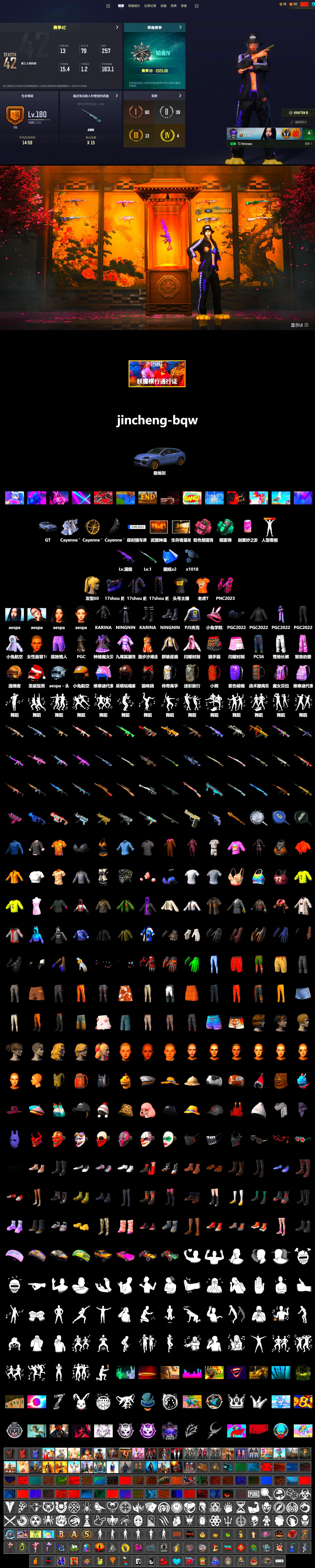 Teal Smoke Grenade, Pink Smoke Grenade, «Cayenne Turbo GT» SUV, Aespa, PJS 2019 Phase 2 Jacket, Sideshow Bear Feet, StreamerOne, Full Autumn — M416 - 2