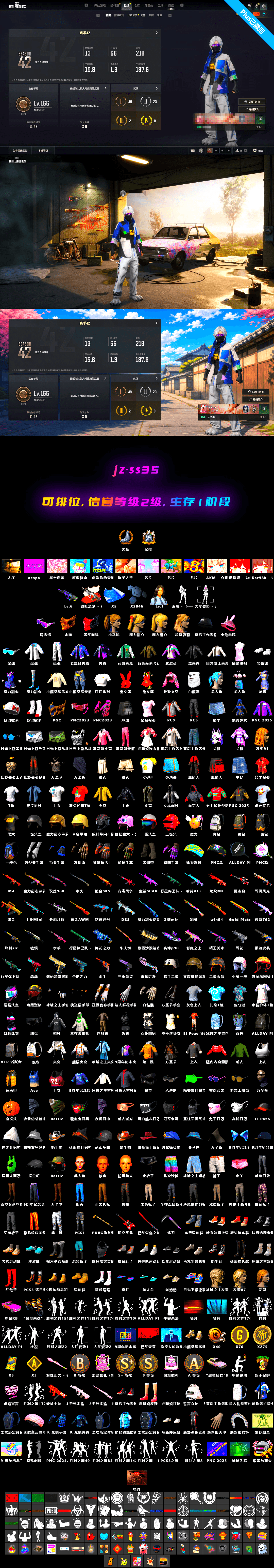 Neon Dream — AUG, Hanna, Snow Glasses, PGC 2021 Contingent Chaos Mask, Harley Quinn's Hair, Aespa, Neon Dream - AUG (White Orange) - 2