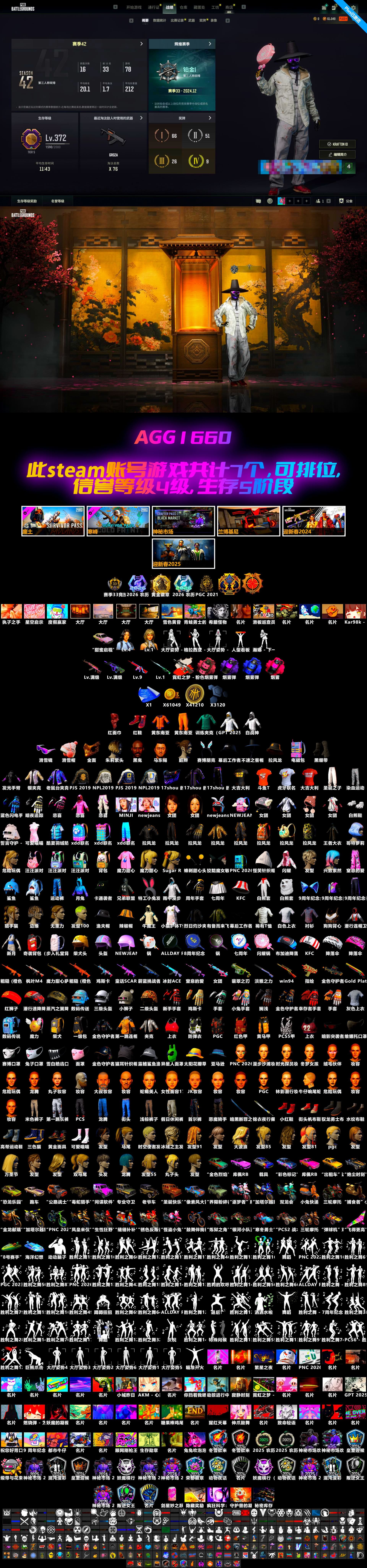 Magenta Smoke Grenade, No Signal — M416 [MAX], Neon Dream — AUG [MAX], Glasya [1], Gear Head — Beryl M762, Hanna, Danucd's Gloves, Rash Beixli Xtra Tough Jacket, Snow Glasses, PGC 2021 Contingent Chaos Mask, Pubg X Newjeans, Jonathan Kamau, Rash Beixli Xtra Tough Jacket, Harley Quinn's Hair, Blue Smoke Grenade, Purple Smoke Grenade, Cosmic Caliber - Kar98k, Neon Dream - AUG (White Orange) - 2