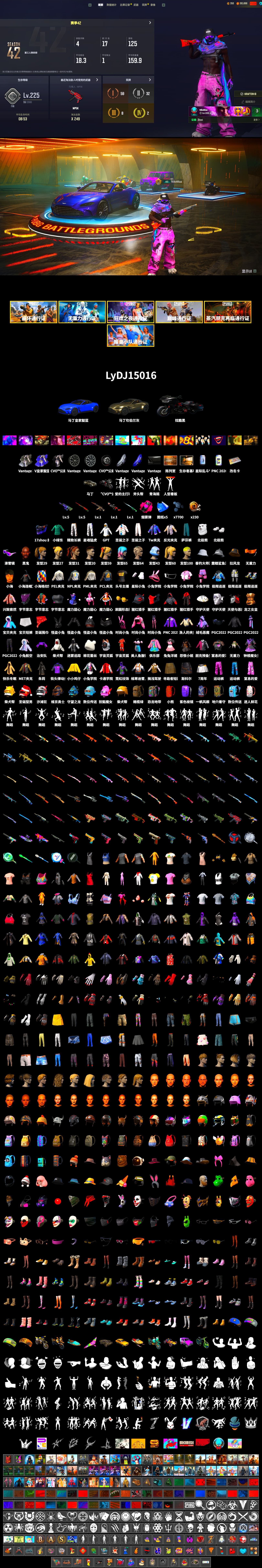 Magenta Smoke Grenade, «V12 Vantage Roadster» Sports Car, Jonathan Kamau, Snow Glasses, Polar Bear Feet, Harley Quinn's Hair, PML 2019 Phase 2 Jacket, PEL 2019 Phase 2 Jacket, XingHun's Tiger Strike Pants, NPL 2019 Phase 2 Jacket, Exquisite Pants, StreamerOne, GPT 2025 Four Angry Men Jacket - 2