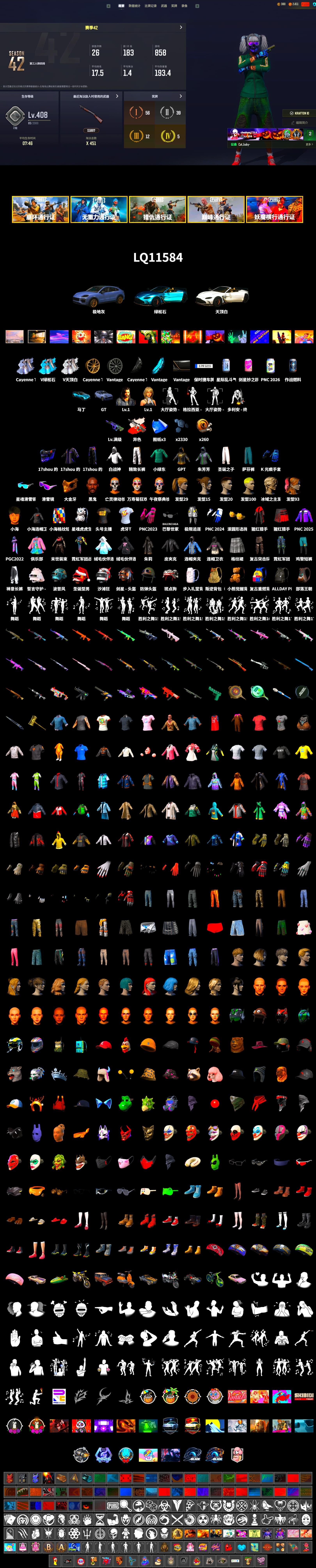 Neon Dream - AUG (White Orange), «Cayenne Turbo GT» SUV, «V12 Vantage Roadster (Luxe)» Sports Car, Jonathan Kamau, Snow Glasses, PGC 2021 Contingent Chaos Mask, Harley Quinn's Hair, Sideshow Bear Feet, Exquisite Pants, Sha Wujing's Shorts, StreamerOne, HUYA T-shirt - 2
