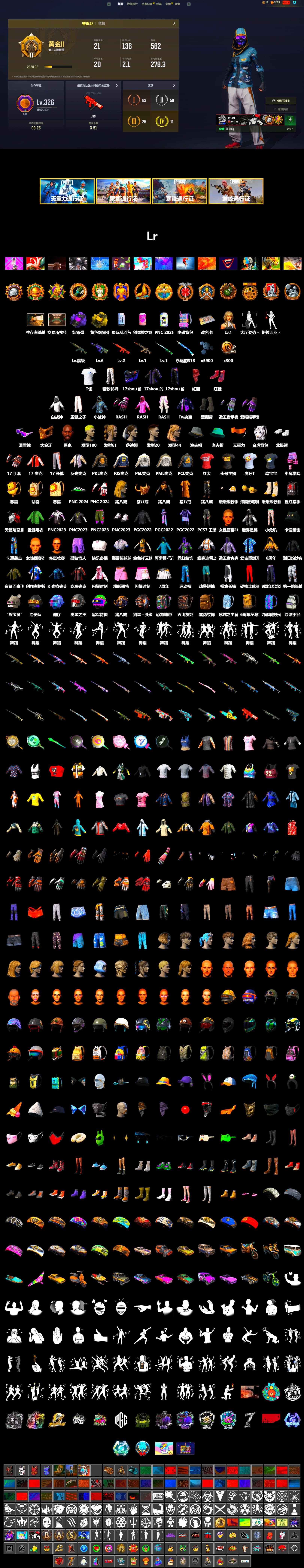 Purple Smoke Grenade, Yellow Smoke Grenade, Hi-top Trainers (Red), Duncan's Infiltrator Handwraps, Jonathan Kamau, Snow Glasses, PGC 2021 Contingent Chaos Mask, PLAYERUNKNOWN's Bandana, Heavy Fur Coat (Black), SOOP T-Shirt, Rash Beixli Xtra Tough Jacket, Polar Bear Feet, Rash Beixli Xtra Tough Jacket, PML 2019 Phase 2 Jacket, PEL 2019 Phase 2 Jacket, PJS 2019 Phase 2 Jacket, PKL 2019 Phase 2 Jacket, Exquisite Pants, Sha Wujing's Shorts, StreamerOne, Full Autumn — M416, Forever's S1897, HUYA T-shirt - 2