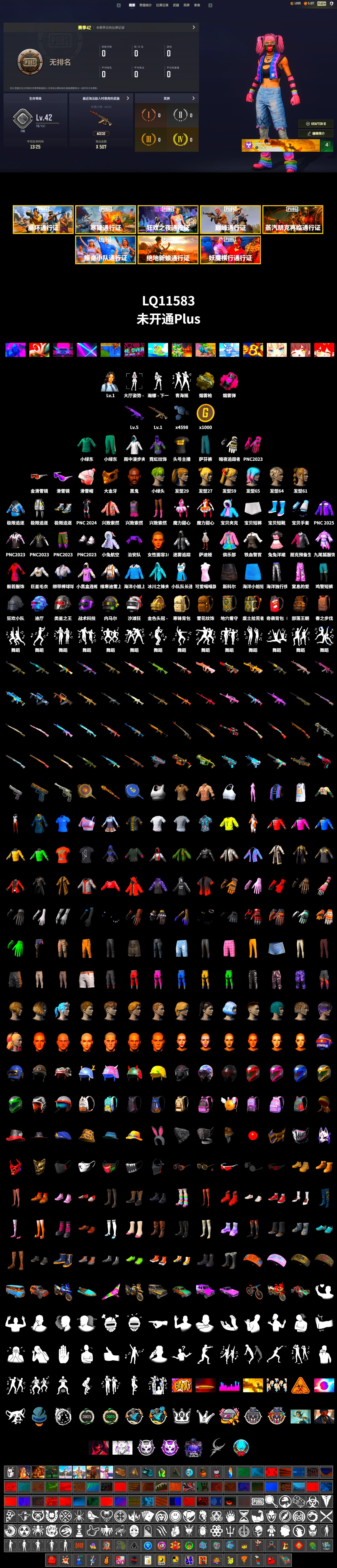 Magenta Smoke Grenade, Ivory Fog of Fury — M79, Jonathan Kamau, Snow Glasses, PGC 2021 Contingent Chaos Mask, Harley Quinn's Hair, Hairstyle PGI.S, Sha Wujing's Shorts, StreamerOne, Training Jacket (Green), Full Autumn — M416 - 2