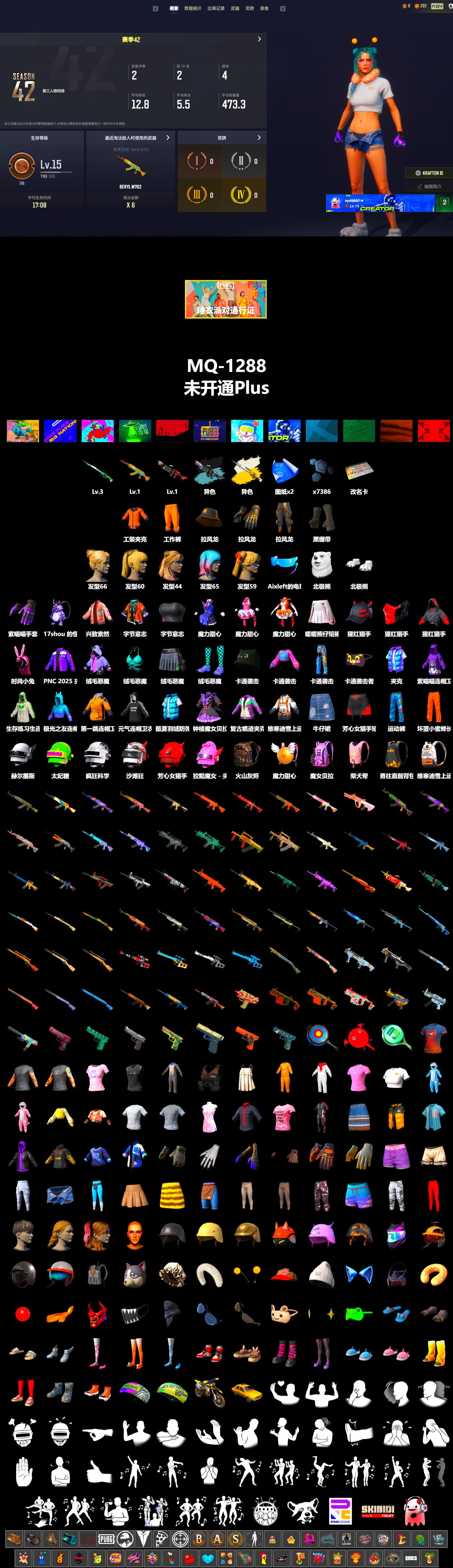 Cosmic Caliber - Kar98k (White Yellow), Ride or Die - M249 (Black Teal), Duncan's Infiltrator Handwraps, Polar Bear Feet - 2