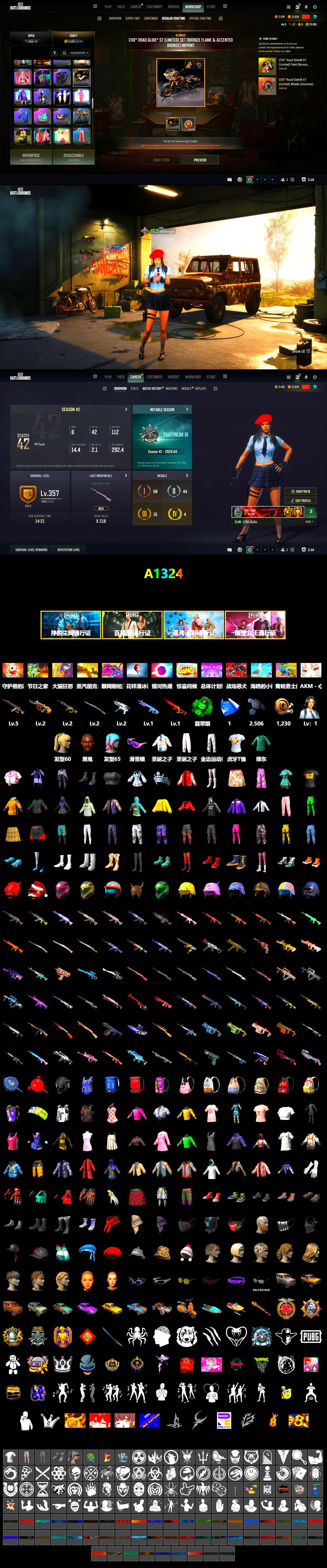 Emerald Smoke Grenade, Jonathan Kamau, Snow Glasses, Sha Wujing's Shorts, StreamerOne, Full Autumn — M416, HUYA T-shirt - 2