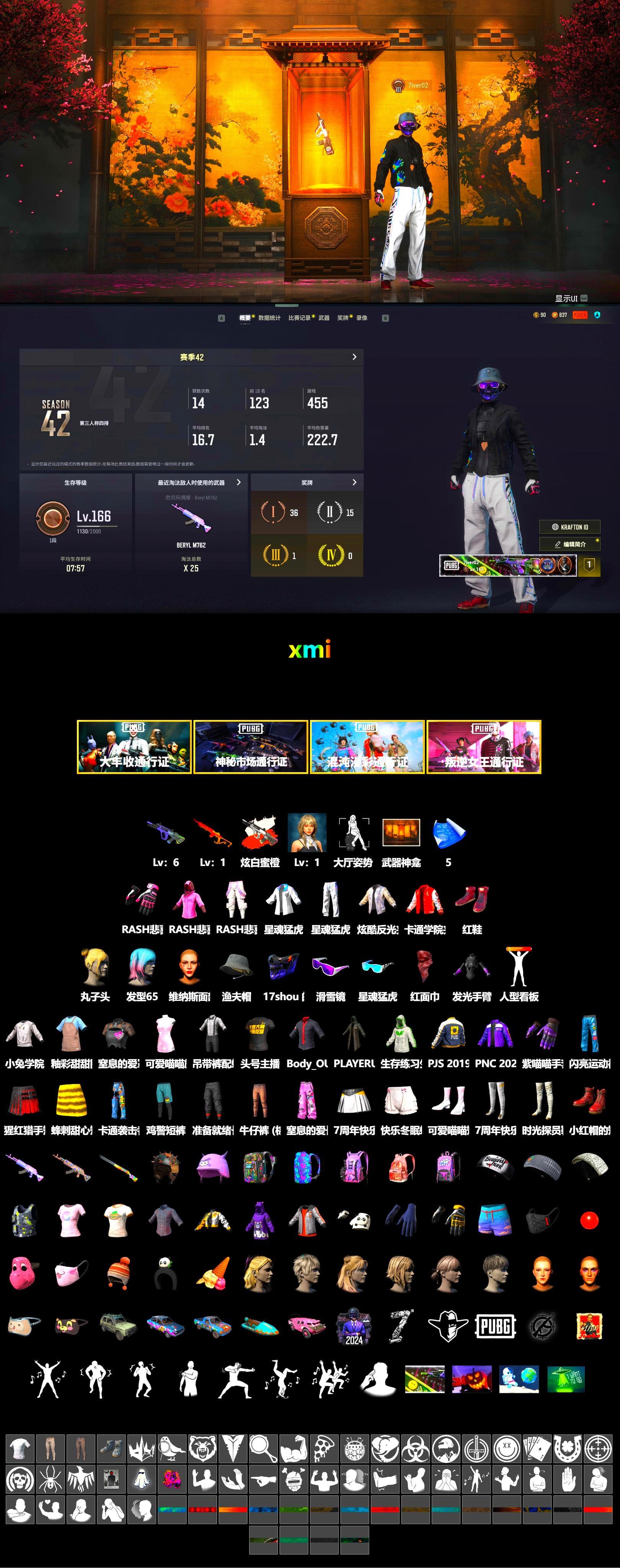 Neon Dream - AUG (White Orange), Hi-top Trainers (Red), Snow Glasses, PLAYERUNKNOWN's Bandana, Heavy Fur Coat (Black), Rash Beixli Xtra Tough Jacket, Rash Beixli Xtra Tough Jacket, XingHun's Tiger Strike Jacket, XingHun's Tiger Strike Pants, PJS 2019 Phase 2 Jacket, Sha Wujing's Shorts, StreamerOne - 2
