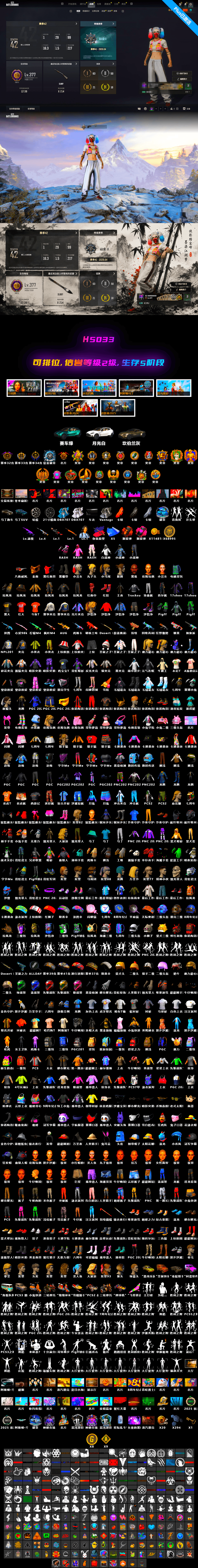 Magenta Smoke Grenade, Pretend Prototype - SLR (Navy Red), Medusa — Beryl M762, Hanna, Rash Beixli Xtra Tough Jacket, Rash Beixli Xtra Tough Jacket, Harley Quinn's Hair, Jonathan Kamau, PGC 2021 Contingent Chaos Mask, Harley Quinn's Hair, Danucd's Gloves, «V12 Vantage Roadster» Sports Car, «DBX707» SUV, Orange Smoke Grenade, Final Serenade — M24, Pretend Prototype - SLR - 2