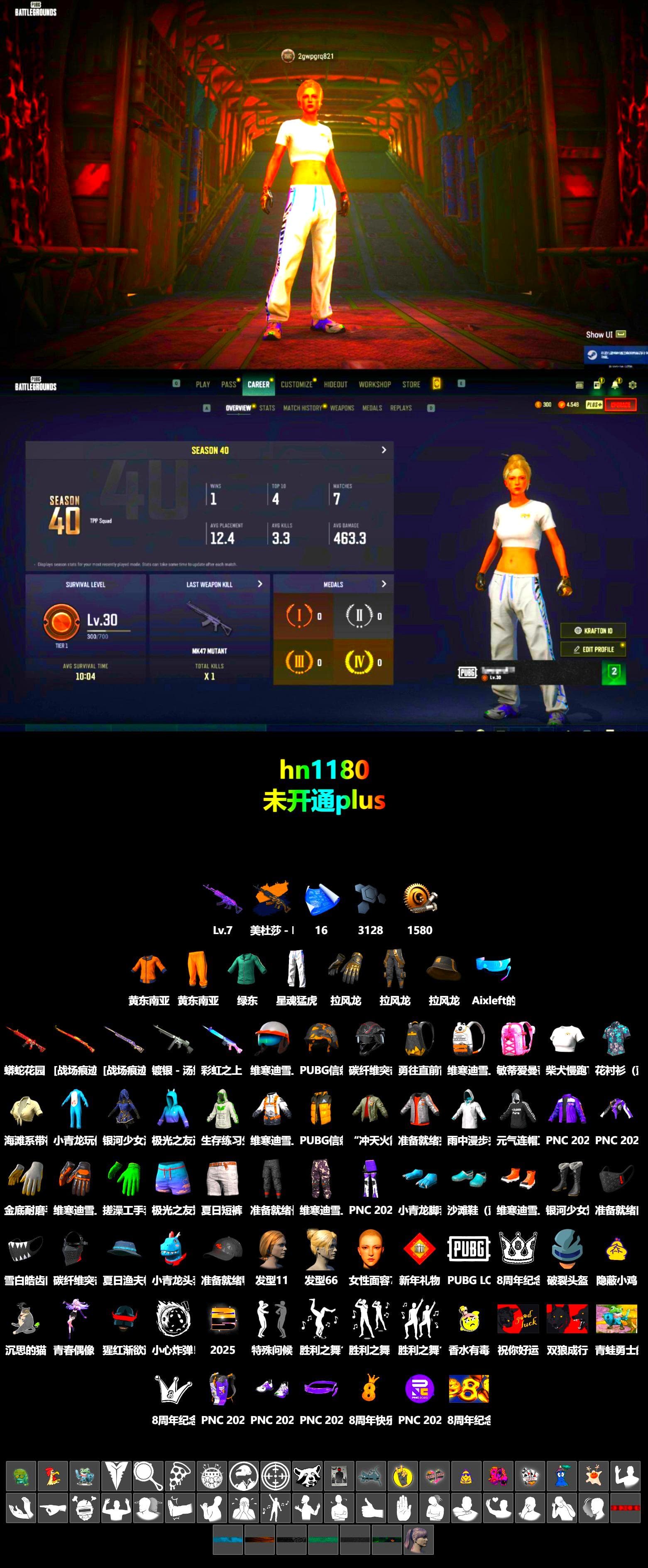 Medusa — Beryl M762 (Gold Charcoal), XingHun's Tiger Strike Pants - 2