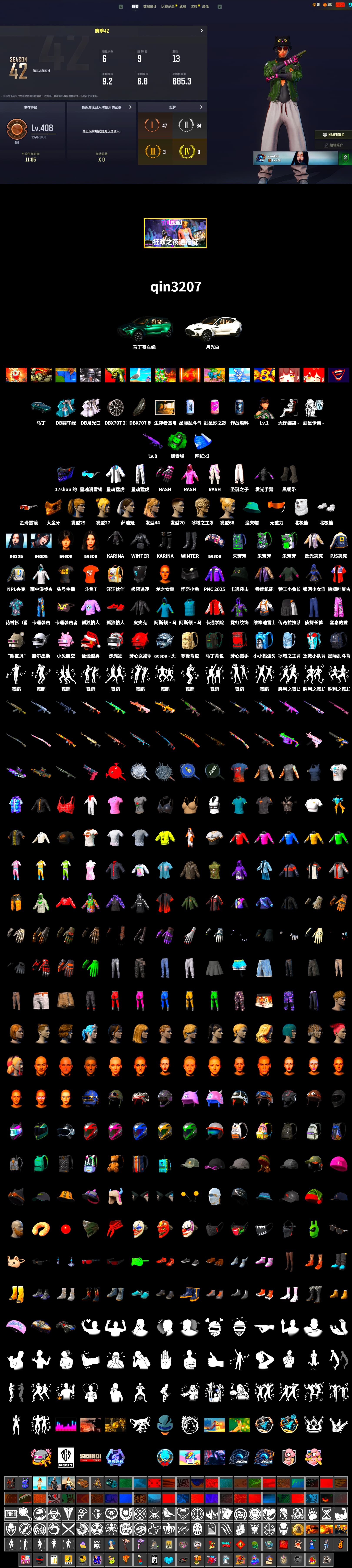 Emerald Smoke Grenade, Duncan's Infiltrator Handwraps, «DBX707» SUV, PGC 2021 Contingent Chaos Mask, Rash Beixli Xtra Tough Jacket, Aespa, Polar Bear Feet, Harley Quinn's Hair, Rash Beixli Xtra Tough Jacket, XingHun's Tiger Strike Jacket, XingHun's Tiger Strike Pants, NPL 2019 Phase 2 Jacket, PJS 2019 Phase 2 Jacket, «DBX707» SUV, Sideshow Bear Feet, StreamerOne, Full Autumn — M416, DOUYU T-shirt - 2