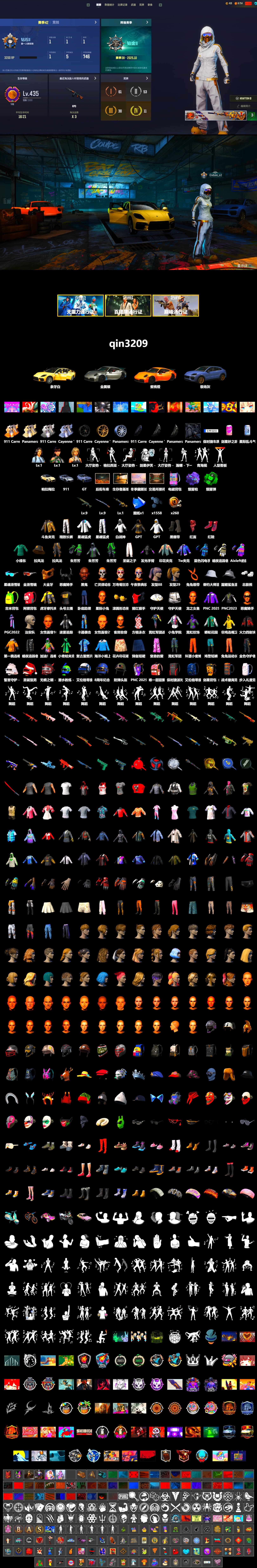 Douyu Biker Jacket, Emerald Smoke Grenade, Purple Magical Mist — M79, Hi-top Trainers (Red), Duncan's Infiltrator Handwraps, «Panamera Turbo S» Sedan, «911 Carrera GTS» Sports Car, «Cayenne Turbo GT» SUV, Jonathan Kamau, PGC 2021 Contingent Chaos Mask, Demon Biker Horns, PLAYERUNKNOWN's Bandana, Heavy Fur Coat (Black), Polar Bear Feet, Harley Quinn's Hair, XingHun's Tiger Strike Jacket, XingHun's Tiger Strike Pants, Exquisite Pants, XiongDi Hoodie, Sha Wujing's Shorts, StreamerOne, GPT 2025 Four Angry Men Jacket, Blue Thunder Gloves - 2