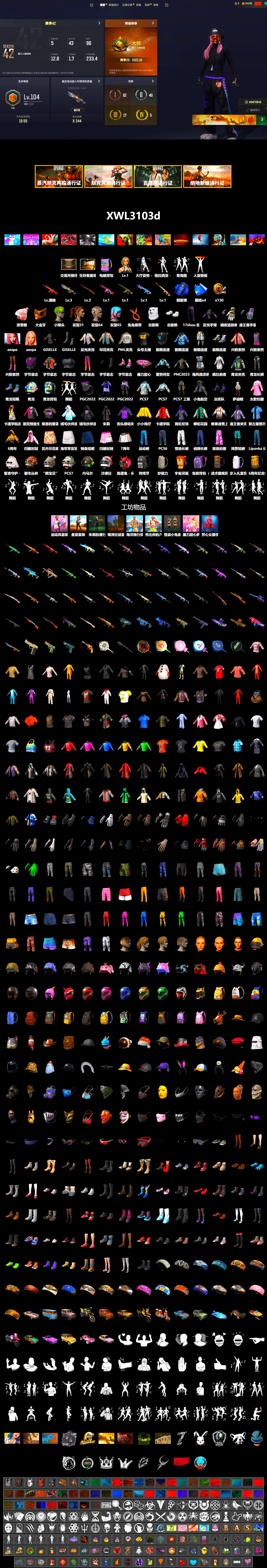 Rest in Pink — Dragunov [1], Blue Smoke Grenade, PGC 2021 Contingent Chaos Mask, Pubg X Newjeans, Aespa, Polar Bear Feet, Hairstyle PGI.S, PML 2019 Phase 2 Jacket, Sideshow Bear Feet, XiongDi Hoodie, Sha Wujing's Shorts, StreamerOne - 2