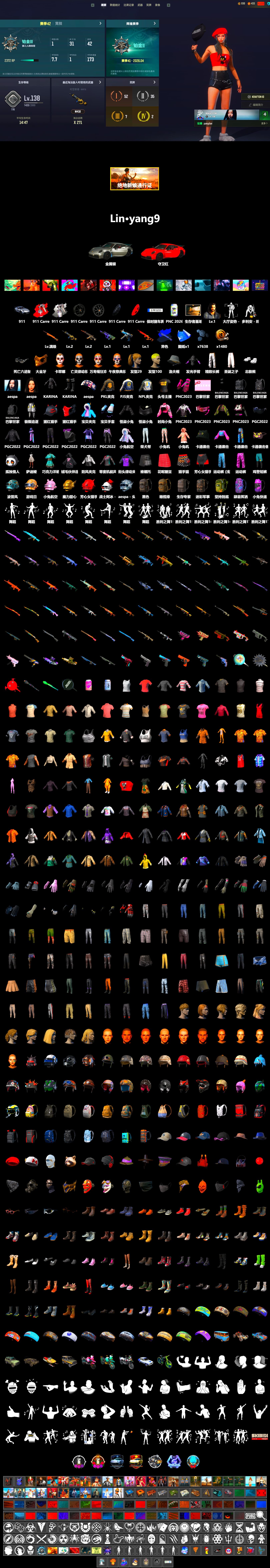 Final Serenade — M24 (Blue Black), «911 Carrera GTS» Sports Car, Ashek's AKM, PGC 2021 Contingent Chaos Mask, La Catrina Makeup, Aespa, Polar Bear Feet, Harley Quinn's Hair, Pirate KIM's M416, Pirate KIM's SKS, JennaJulien's M24, NPL 2019 Phase 2 Jacket, PJS 2019 Phase 2 Jacket, PKL 2019 Phase 2 Jacket, Exquisite Pants, Sha Wujing's Shorts, StreamerOne, Bengal Blade - SCAR-L - 2