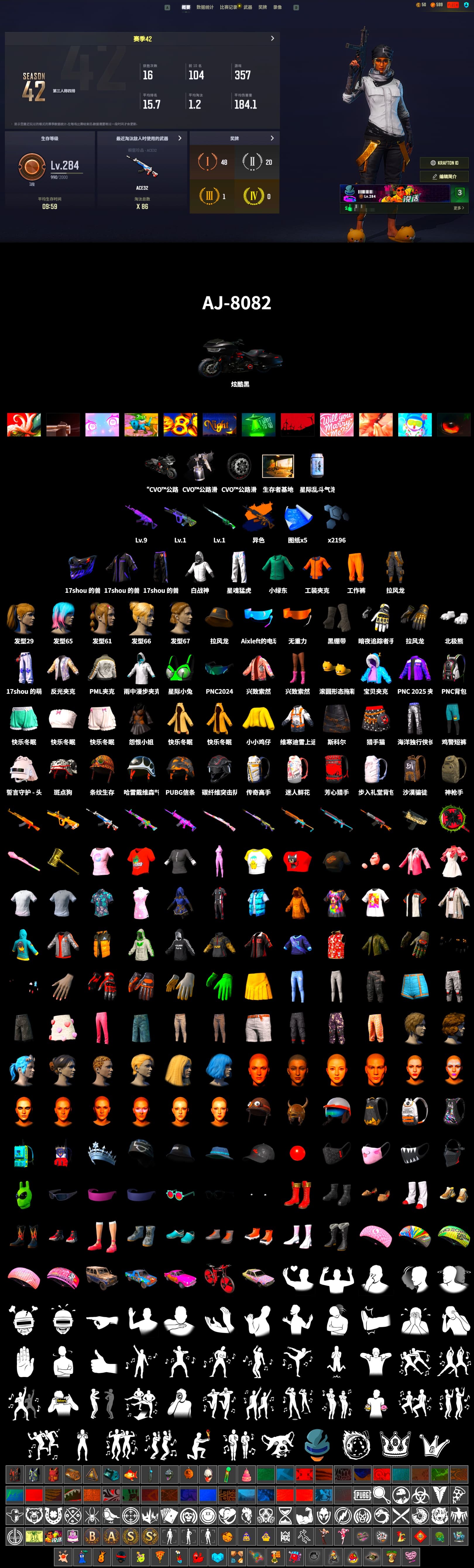 Orange Smoke Grenade, Blue Magical Mist — M79, Duncan's Infiltrator Handwraps, «Cayenne Turbo GT» SUV, Snow Glasses, Polar Bear Feet, Exquisite Pants, HUYA T-shirt, DOUYU T-shirt - 2