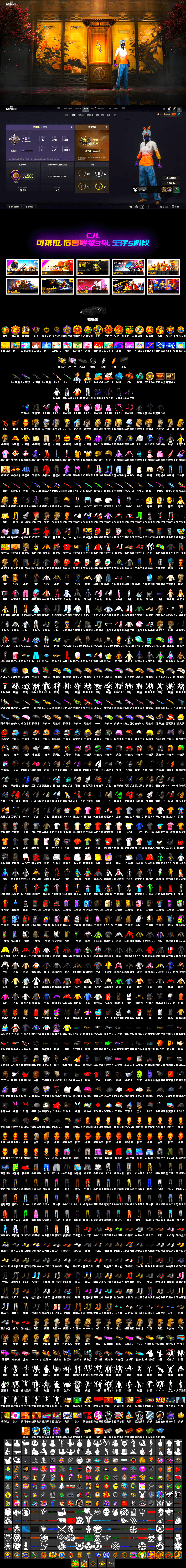 Sha Wujing — Mini14 [MAX], Cosmic Caliber - Kar98k [MAX], Azure Dragon — Beryl M762 [MAX], Glasya [1], Neon Dream — AUG, «McLaren GT Standard (Silica White)» Sports Car, «Panigale V4 S (Ducati Red)» Motorcycle, Reaper, Hanna, Danucd's Gloves, Rash Beixli Xtra Tough Jacket, Harley Quinn's Hair, PGC 2021 Contingent Chaos Mask, Rash Beixli Xtra Tough Jacket, «Panigale V4 S (Gold Rush)» Motorcycle, «Panigale V4 S (Twilight Torque)» Motorcycle, Teal Smoke Grenade, Coral Smoke Grenade, Blue Magical Mist — M79, Obscura - Mk12, Neon Dream - AUG (White Orange) - 2