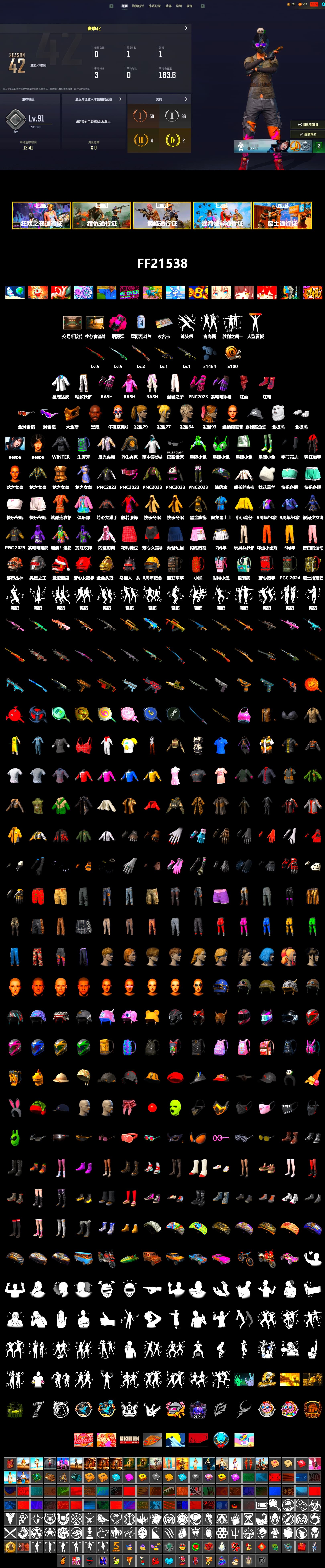 Magenta Smoke Grenade, Hi-top Trainers (Red), Jonathan Kamau, Snow Glasses, PGC 2021 Contingent Chaos Mask, PLAYERUNKNOWN's Bandana, Heavy Fur Coat (Black), Rash Beixli Xtra Tough Jacket, Aespa, Polar Bear Feet, Harley Quinn's Hair, Rash Beixli Xtra Tough Jacket, XingHun's Tiger Strike Jacket, PKL 2019 Phase 2 Jacket, Exquisite Pants - 2