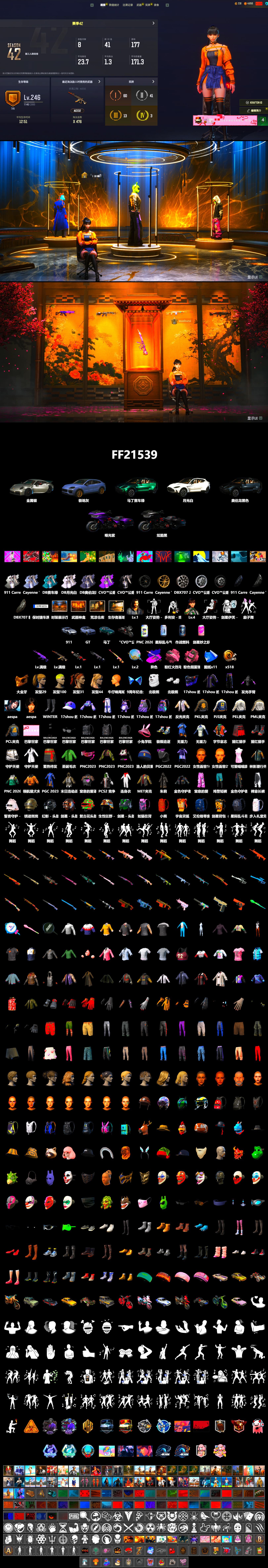Rest in Pink — Dragunov [1], Demon's Touch - ACE32 (Purple Fuchsia), Pink Smoke Grenade, «911 Carrera GTS» Sports Car, «Cayenne Turbo GT» SUV, «DBX707» SUV, PGC 2021 Contingent Chaos Mask, Aespa, Polar Bear Feet, Harley Quinn's Hair, "CVO™ Road Glide® ST" Motorcycle, PML 2019 Phase 2 Jacket, PEL 2019 Phase 2 Jacket, PJS 2019 Phase 2 Jacket, PKL 2019 Phase 2 Jacket, «DBX707» SUV, Sha Wujing's Shorts, GLL Grand Slam Sweatshirt - 2