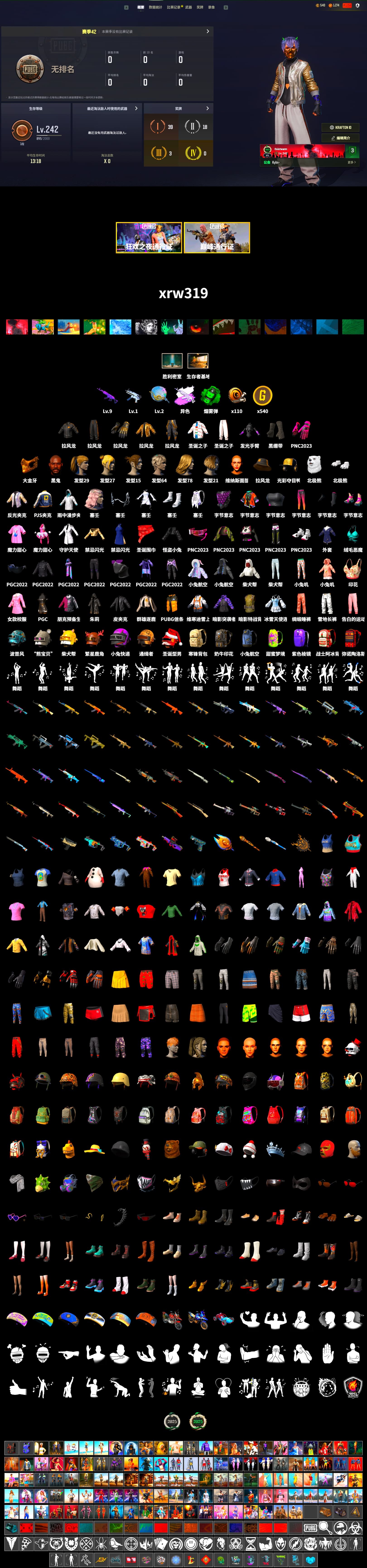 Medusa — Beryl M762 (Gray Purple), Emerald Smoke Grenade, Duncan's Infiltrator Handwraps, Jonathan Kamau, PGC 2021 Contingent Chaos Mask, Polar Bear Feet, Harley Quinn's Hair, PJS 2019 Phase 2 Jacket, Sideshow Bear Feet - 2