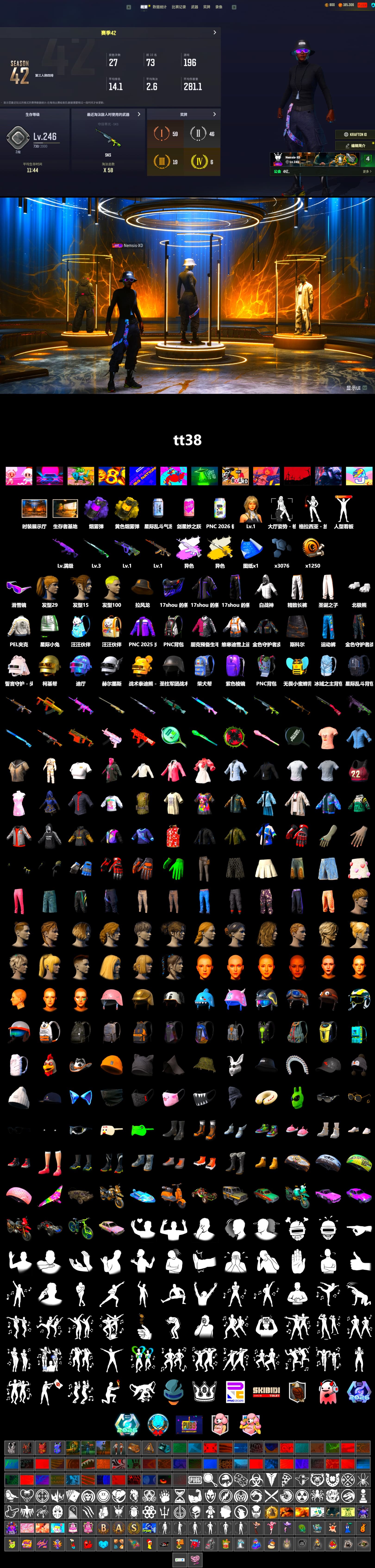 Medusa — Beryl M762 (Gray Purple), Cosmic Caliber - Kar98k (White Yellow), Purple Smoke Grenade, Yellow Smoke Grenade, Snow Glasses, Polar Bear Feet, Harley Quinn's Hair, PEL 2019 Phase 2 Jacket, Exquisite Pants - 2