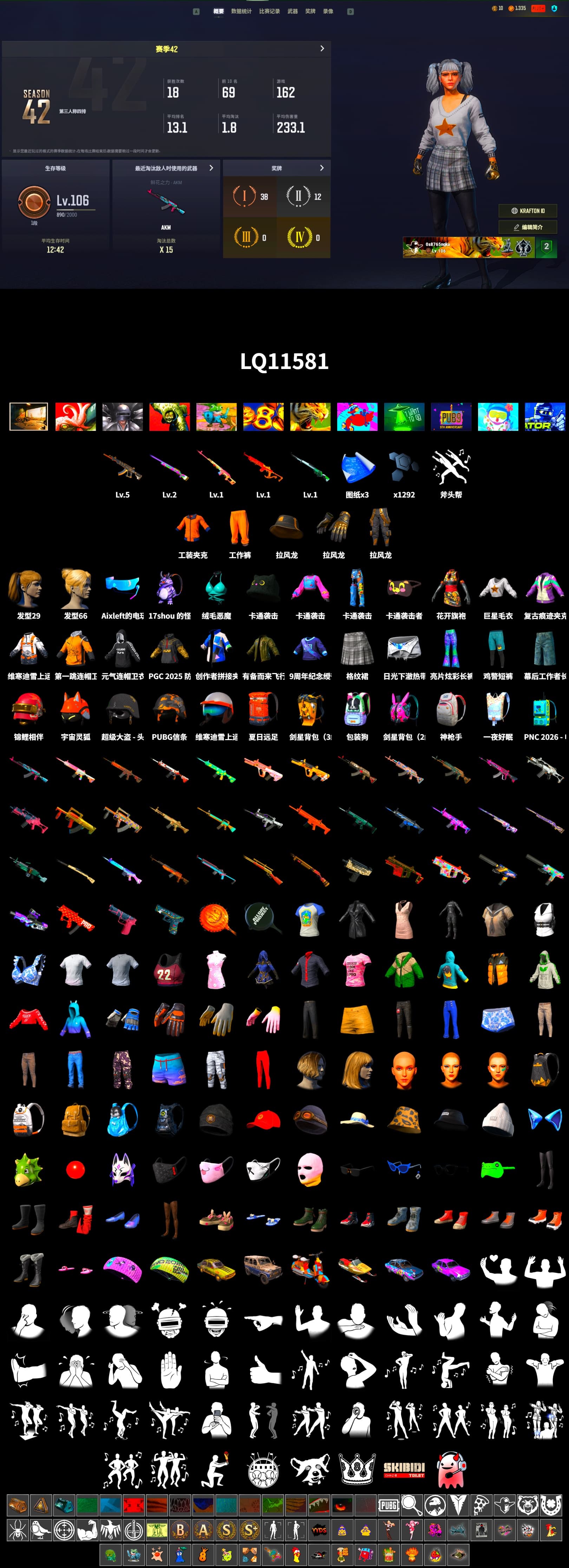 Rest in Pink — Dragunov [1], Harley Quinn's Hair, Sha Wujing's Shorts, Full Autumn — M416 - 2