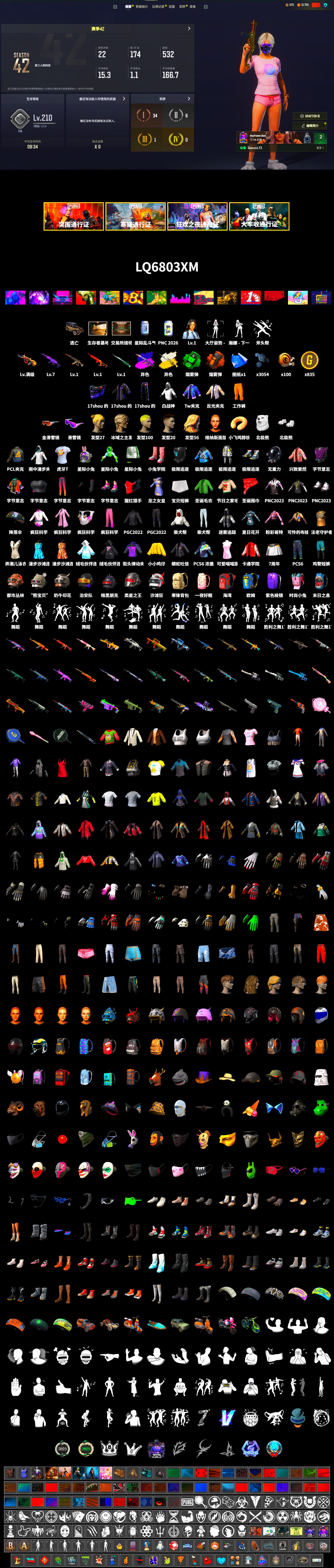 Demon's Touch - ACE32 (Purple Fuchsia), Cosmic Caliber - Kar98k (White Yellow), Orange Smoke Grenade, Emerald Smoke Grenade, Snow Glasses, Polar Bear Feet, Sha Wujing's Shorts, HUYA T-shirt - 2