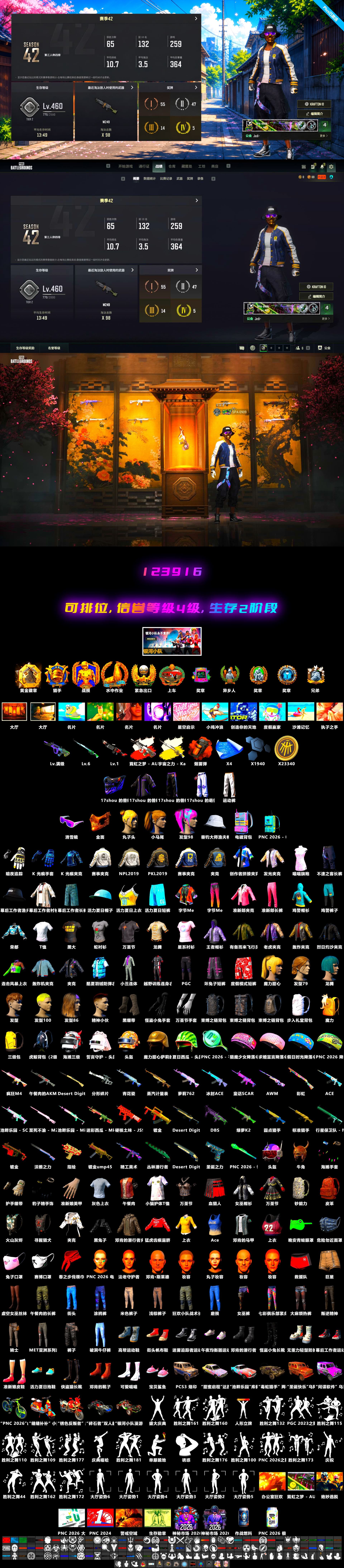 Neon Dream — AUG, PGC 2021 Contingent Chaos Mask, Snow Glasses, Harley Quinn's Hair, Orange Smoke Grenade, Cosmic Caliber - Kar98k, Cosmic Caliber - Kar98k (White Yellow), Neon Dream - AUG (White Orange) - 2