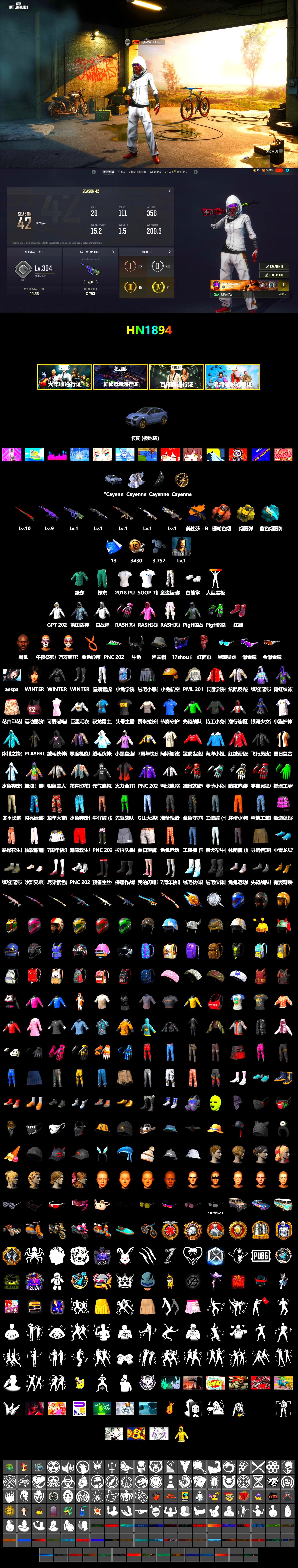 Medusa — Beryl M762 (Gold Charcoal), Coral Smoke Grenade, Yellow Smoke Grenade, Hi-top Trainers (Red), «Cayenne Turbo GT» SUV, Jonathan Kamau, Snow Glasses, Demon Biker Horns, PLAYERUNKNOWN's Bandana, Heavy Fur Coat (Black), SOOP T-Shirt, Rash Beixli Xtra Tough Jacket, Aespa, Polar Bear Feet, Rash Beixli Xtra Tough Jacket, PML 2019 Phase 2 Jacket, XingHun's Tiger Strike Pants, StreamerOne, GPT 2025 Four Angry Men Jacket, Training Jacket (Green), Blue Thunder Gloves, 2018 PUBG ALL-STAR T-shirt (Korean), «Panigale V4 S (Ducati Red)» Motorcycle - 2