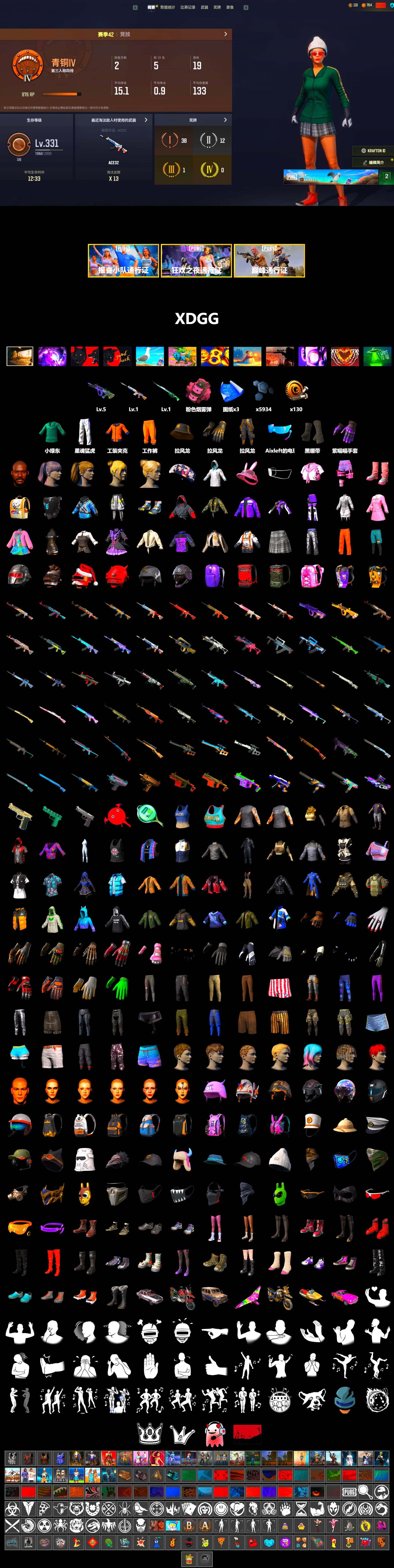 Pink Smoke Grenade, Duncan's Infiltrator Handwraps, Jonathan Kamau, Aespa, Harley Quinn's Hair, XingHun's Tiger Strike Pants, MET Asia Series Distressed Jeans, Sha Wujing's Shorts, Full Autumn — M416 - 2