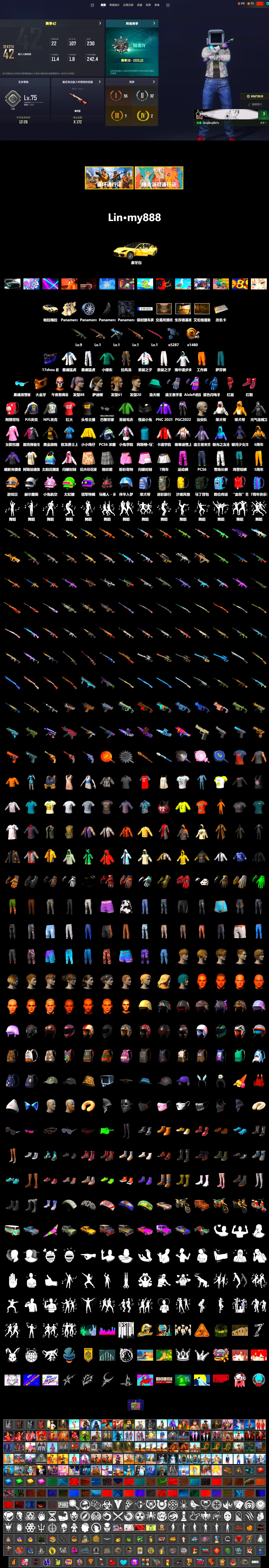 Hi-top Trainers (Red), «Panamera Turbo S» Sedan, PGC 2021 Contingent Chaos Mask, PLAYERUNKNOWN's Bandana, Heavy Fur Coat (Black), XingHun's Tiger Strike Jacket, XingHun's Tiger Strike Pants, NPL 2019 Phase 2 Jacket, PJS 2019 Phase 2 Jacket, Sideshow Bear Feet, XiongDi Hoodie, Sha Wujing's Shorts, StreamerOne, Full Autumn — M416, Blue Thunder Gloves, «DBX707» SUV - 2