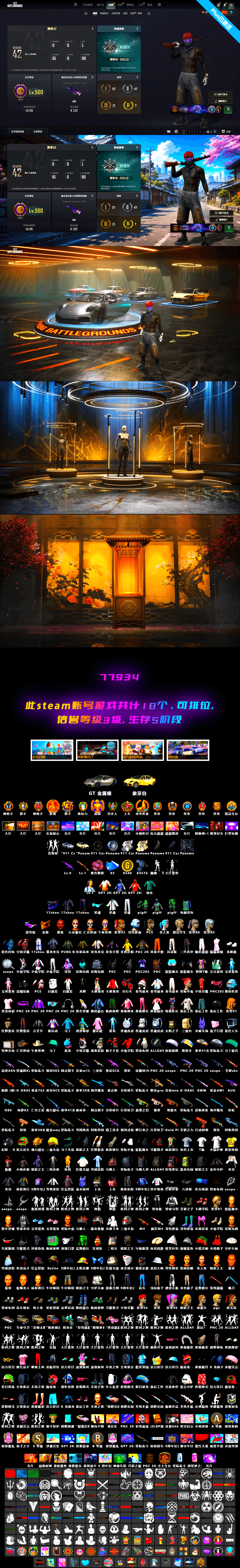 Medusa — Beryl M762, Hanna, PGC 2021 Contingent Chaos Mask, Snow Glasses, Jonathan Kamau, Aespa, Sun Scorched — S1897, «Panamera Turbo S» Sedan - 2