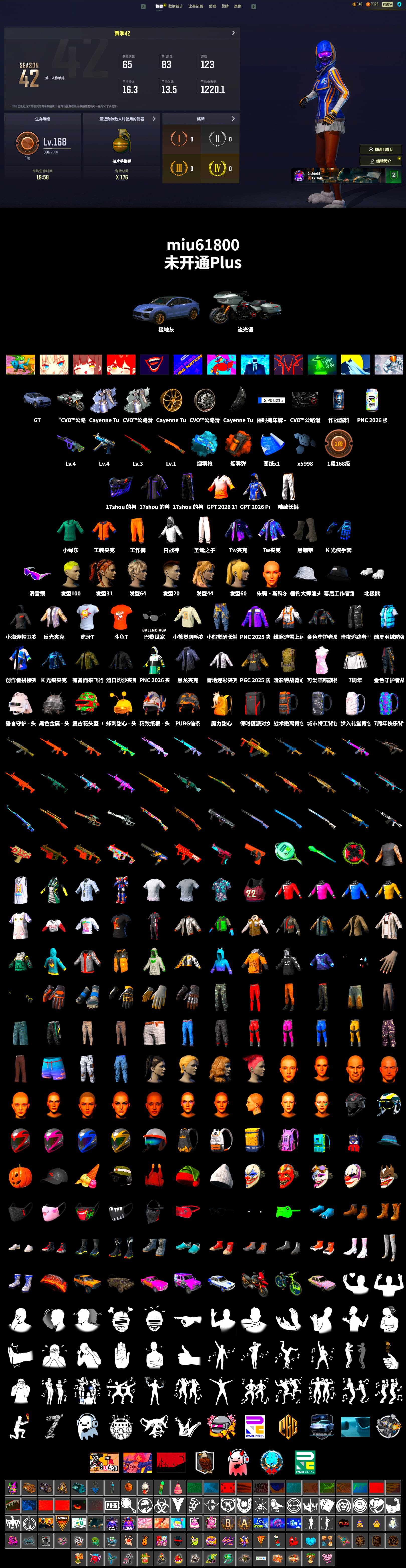 Orange Smoke Grenade, Blue Magical Mist — M79, Duncan's Infiltrator Handwraps, «Cayenne Turbo GT» SUV, Snow Glasses, Polar Bear Feet, Exquisite Pants, HUYA T-shirt, DOUYU T-shirt - 2