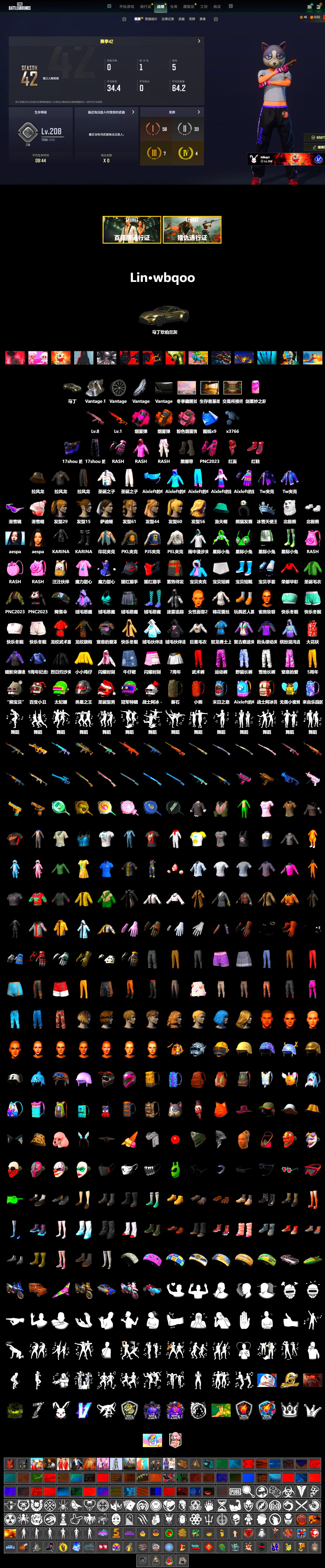 Orange Smoke Grenade, Magenta Smoke Grenade, Pink Smoke Grenade, Hi-top Trainers (Red), Duncan's Infiltrator Handwraps, «V12 Vantage Roadster» Sports Car, Snow Glasses, PLAYERUNKNOWN's Bandana, Heavy Fur Coat (Black), Rash Beixli Xtra Tough Jacket, Aespa, Polar Bear Feet, Harley Quinn's Hair, Rash Beixli Xtra Tough Jacket, PEL 2019 Phase 2 Jacket, PJS 2019 Phase 2 Jacket, PKL 2019 Phase 2 Jacket, Sideshow Bear Feet - 2