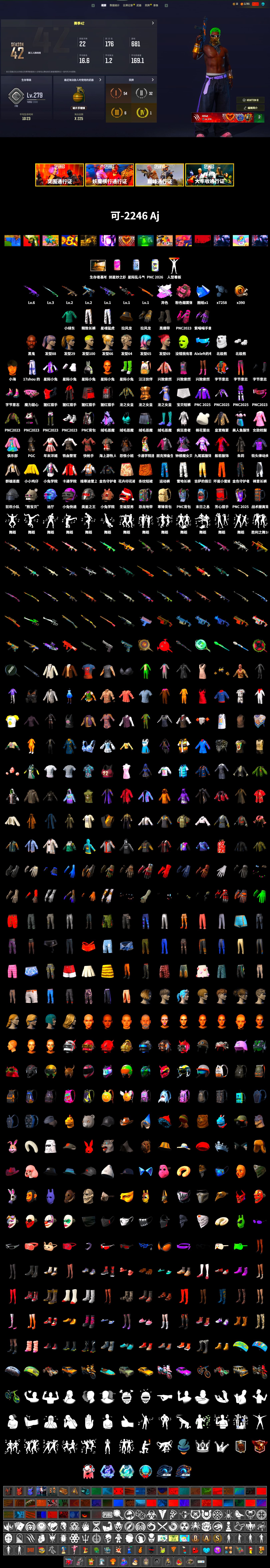 Medusa — Beryl M762 (Gray Purple), Pink Smoke Grenade, Duncan's Infiltrator Handwraps, Jonathan Kamau, Polar Bear Feet, Harley Quinn's Hair, XingHun's Tiger Strike Pants, Sideshow Bear Feet, Exquisite Pants, Full Autumn — M416 - 2