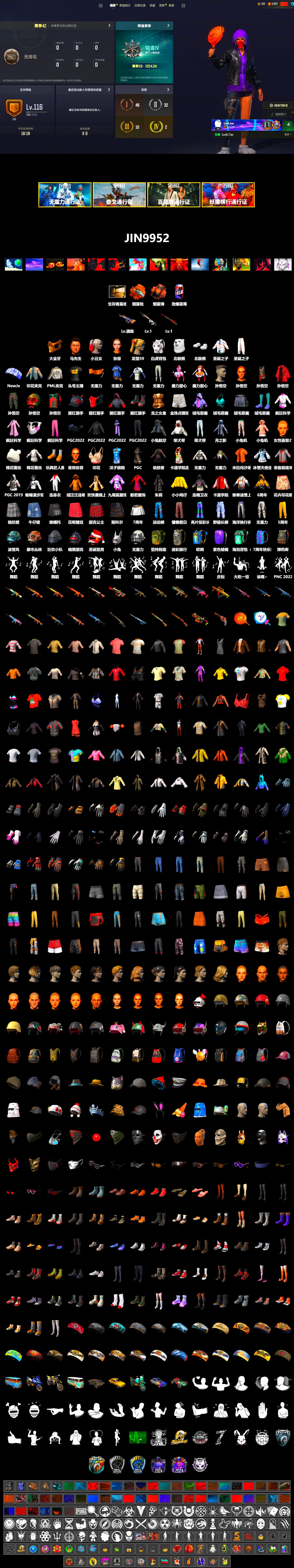 Coral Smoke Grenade, Orange Fog of Fury — M79, Harley Quinn's Hair, PGC 2021 Contingent Chaos Mask, Pubg X Newjeans, Polar Bear Feet, Harley Quinn's Makeup, PML 2019 Phase 2 Jacket, StreamerOne, Full Autumn — M416, Gold Plate — M416 - 2
