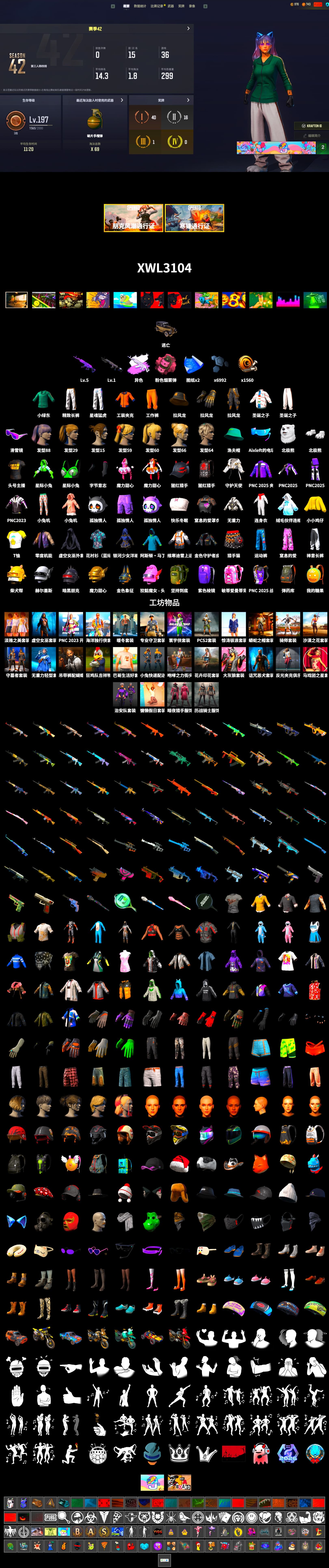 Medusa — Beryl M762 (Gray Purple), Pink Smoke Grenade, Snow Glasses, Polar Bear Feet, Harley Quinn's Hair, XingHun's Tiger Strike Pants, Exquisite Pants, StreamerOne, Full Autumn — M416 - 2