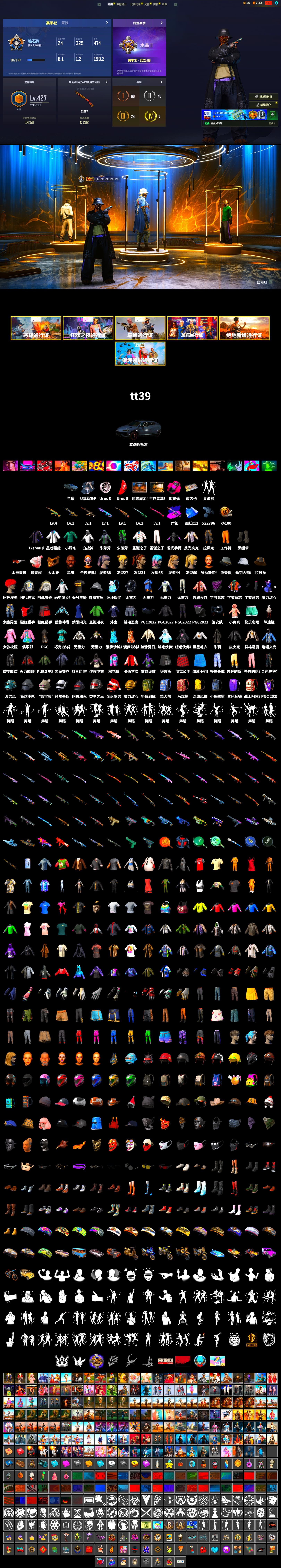 Demon's Touch - ACE32 (Purple Fuchsia), Magenta Smoke Grenade, Duncan's Infiltrator Handwraps, Jonathan Kamau, PGC 2021 Contingent Chaos Mask, PML 2019 Phase 2 Jacket, XingHun's Tiger Strike Jacket, NPL 2019 Phase 2 Jacket, Sideshow Bear Feet, XiongDi Hoodie, StreamerOne - 2