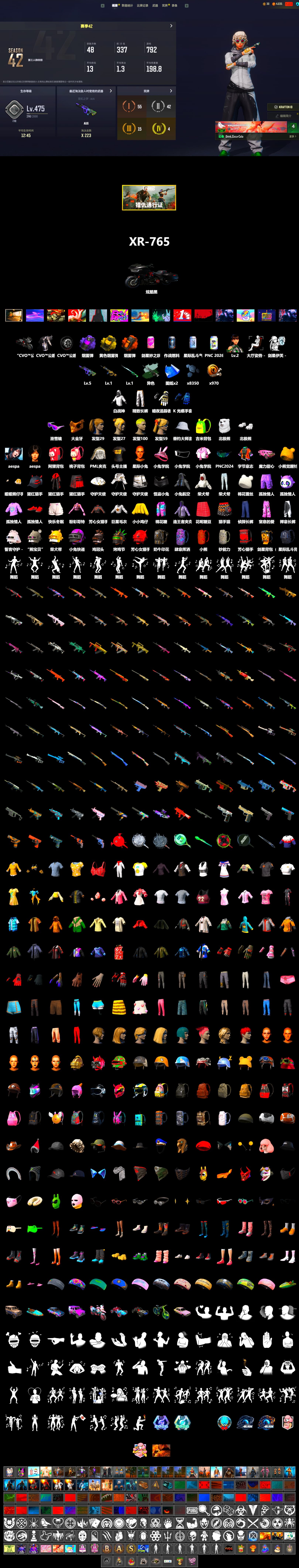 Time Keeper - M416 (Gray Green), Purple Smoke Grenade, Orange Smoke Grenade, Yellow Smoke Grenade, Snow Glasses, PGC 2021 Contingent Chaos Mask, Aespa, Polar Bear Feet, Harley Quinn's Hair, PML 2019 Phase 2 Jacket, Exquisite Pants, MET Asia Series Distressed Jeans, StreamerOne, Full Autumn — M416, GLL Grand Slam Sweatshirt - 2