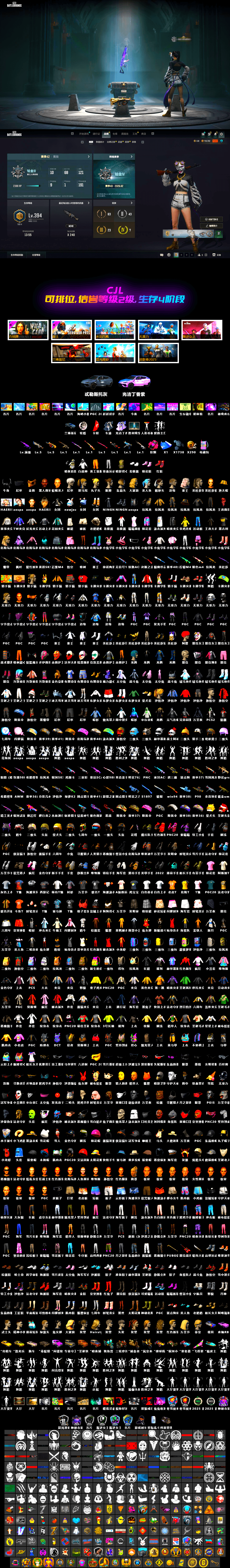 Cerberus — M249 [MAX], Magenta Smoke Grenade, Aespa, Medusa — Beryl M762, Minotaur — AUG, Over the Rainbow — M24, Midnight Menace — Kar98k, Winter Eclipse — MP5K, Cyber Threat — Mk12, Danucd's Gloves, Nier, Pubg X Newjeans, Harley Quinn's Hair, 9S's Hairstyle, Jonathan Kamau, Demon Biker Horns, PGC 2021 Contingent Chaos Mask, Demon's Touch — ACE32 - 2
