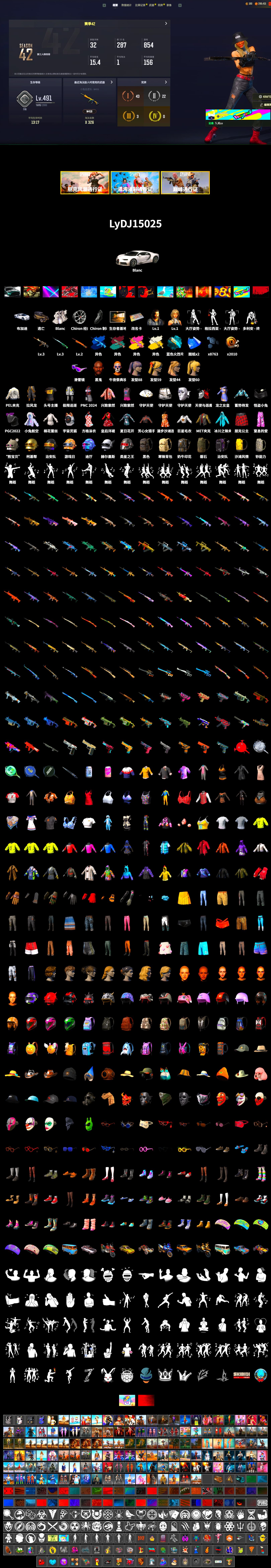 Darkest Depths — Beryl M762, Cosmic Caliber - Kar98k (White Yellow), «Chiron» Sports Car, Jonathan Kamau, Snow Glasses, PEL 2019 Phase 2 Jacket, MET Asia Series Distressed Jeans, StreamerOne, Full Autumn — M416, Festive Gloves (Red), GLL Grand Slam Sweatshirt, «DBX707» SUV - 2
