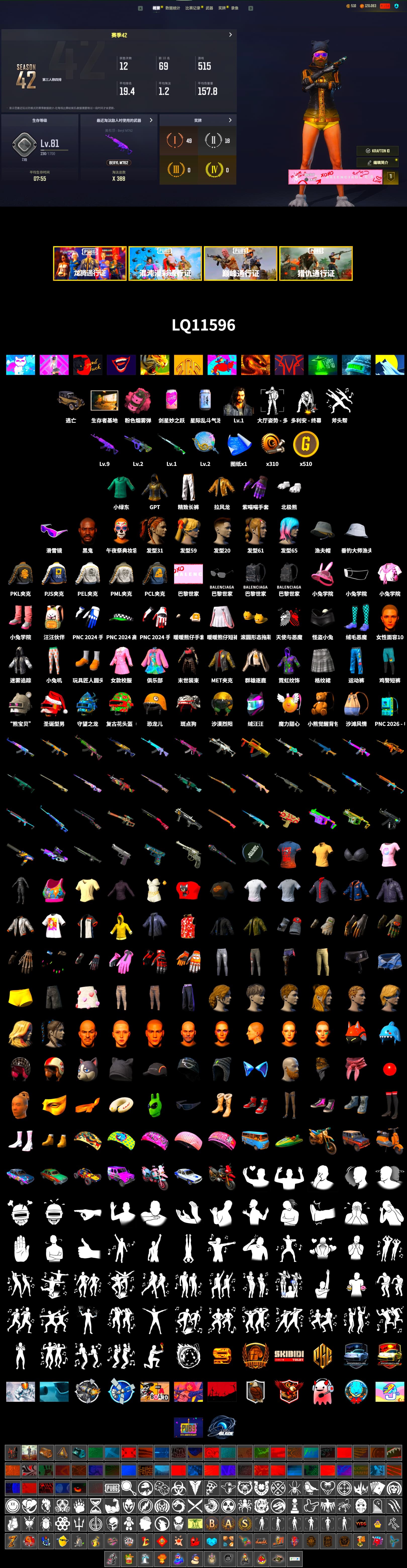 Pink Smoke Grenade, Jonathan Kamau, Snow Glasses, Polar Bear Feet, PML 2019 Phase 2 Jacket, PEL 2019 Phase 2 Jacket, PJS 2019 Phase 2 Jacket, PKL 2019 Phase 2 Jacket, Exquisite Pants, MET Asia Series Distressed Jeans, Sha Wujing's Shorts - 2
