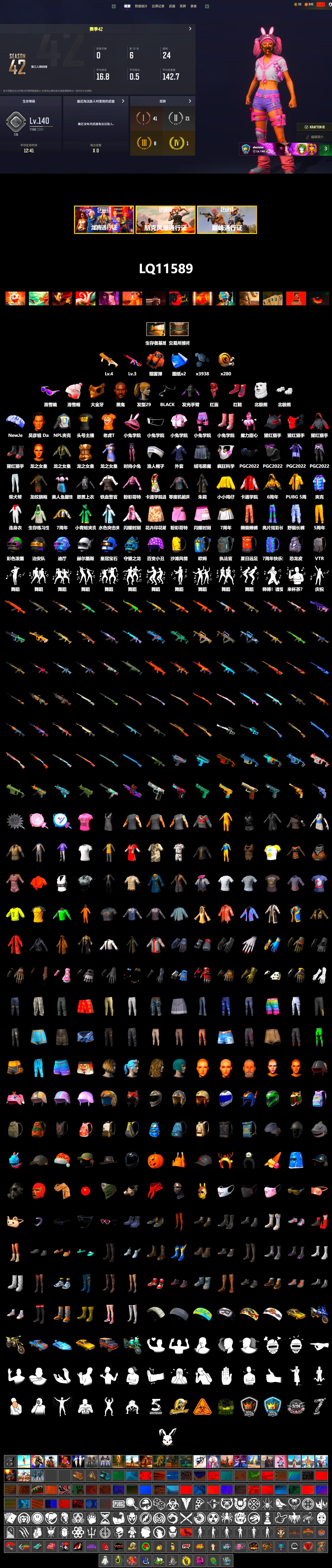 Coral Smoke Grenade, Hi-top Trainers (Red), Jonathan Kamau, Snow Glasses, PGC 2021 Contingent Chaos Mask, PLAYERUNKNOWN's Bandana, Heavy Fur Coat (Black), Pubg X Newjeans, Polar Bear Feet, Harley Quinn's Hair, NPL 2019 Phase 2 Jacket, StreamerOne, Full Autumn — M416 - 2