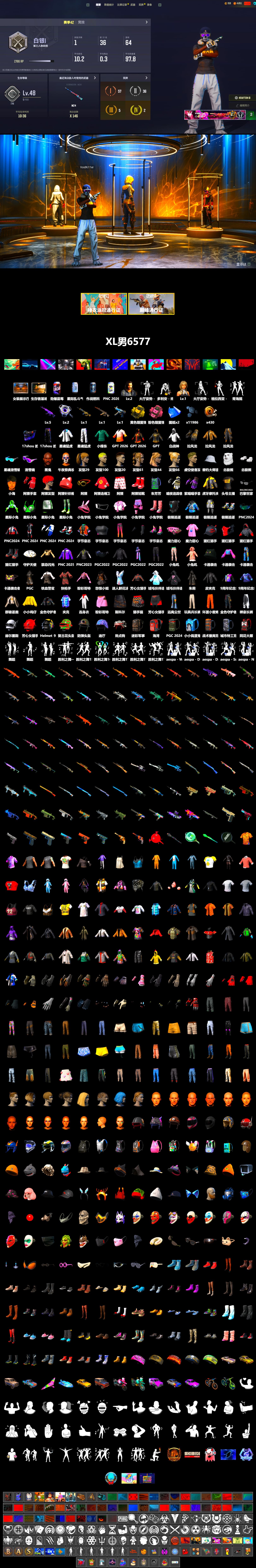 Yellow Smoke Grenade, Pink Smoke Grenade, Jonathan Kamau, Snow Glasses, Polar Bear Feet, Harley Quinn's Hair, XingHun's Tiger Strike Jacket, XingHun's Tiger Strike Pants, StreamerOne - 2