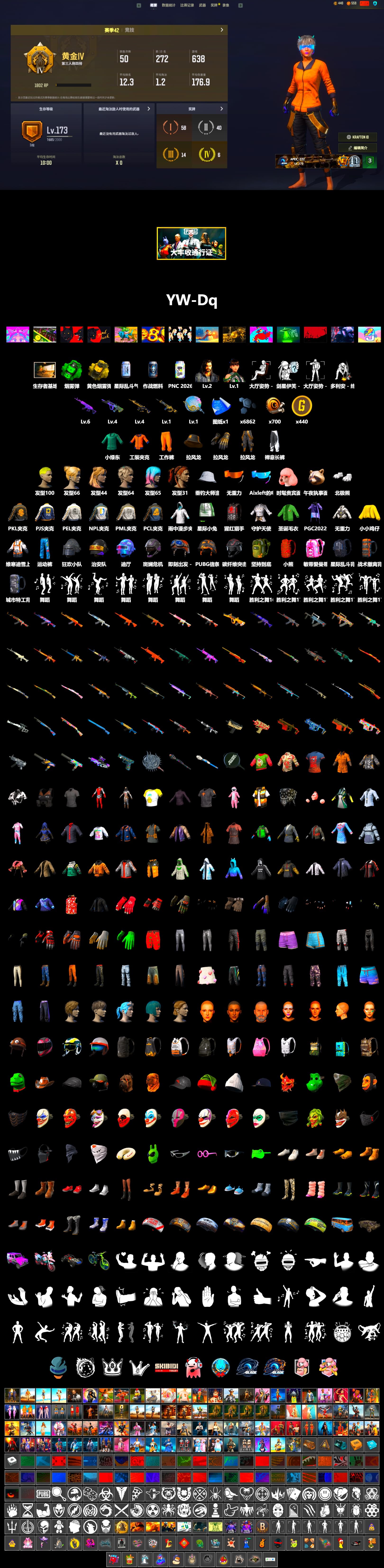 Emerald Smoke Grenade, Yellow Smoke Grenade, Polar Bear Feet, PML 2019 Phase 2 Jacket, PEL 2019 Phase 2 Jacket, NPL 2019 Phase 2 Jacket, PJS 2019 Phase 2 Jacket, PKL 2019 Phase 2 Jacket, Full Autumn — M416, Festive Gloves (Red) - 2
